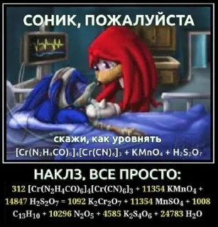 Sticker from Дотторе пассив