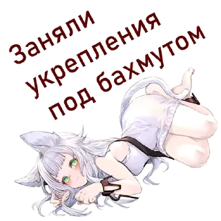 Sticker from Священная война @varenichki_channel