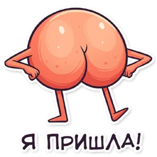 🤨 emoji ЖОПКИ @TARMATARM Telegram sticker 20 of 32