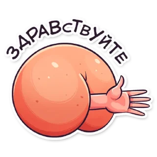 👋 emoji ЖОПКИ @TARMATARM Telegram sticker 5 of 32