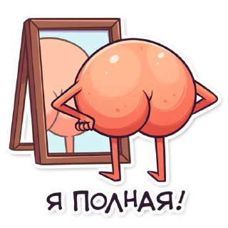 😐 emoji ЖОПКИ @TARMATARM Telegram sticker 12 of 32