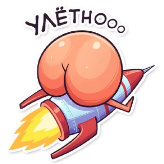 🚀 emoji ЖОПКИ @TARMATARM Telegram sticker 21 of 32