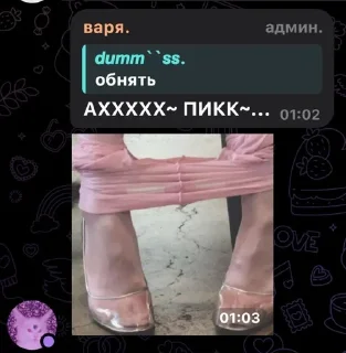 🆘 emoji мои любимые мадхоусики 🎡 Telegram sticker 23 of 60