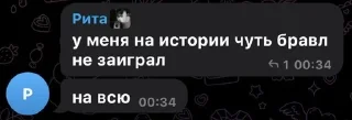 🆘 emoji мои любимые мадхоусики 🎡 Telegram sticker 13 of 60