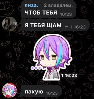 🆘 emoji мои любимые мадхоусики 🎡 Telegram sticker 7 of 60