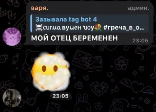 🆘 emoji мои любимые мадхоусики 🎡 Telegram sticker 21 of 60