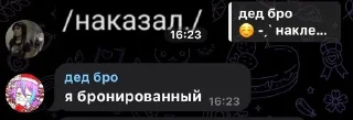 🆘 emoji мои любимые мадхоусики 🎡 Telegram sticker 15 of 60
