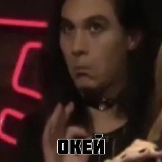 👌 emoji в любви к måneskin | @luvmaneskin Telegram sticker 9 of 10