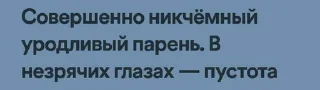 😒 emoji Спотя Telegram sticker 18 of 38