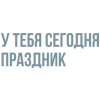 🎶 emoji Больше тут> @Em0dzi Telegram sticker 18 of 80