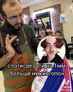 Sticker from Спотифай 🥶