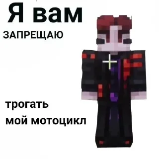 Sticker from Калеб солнышко