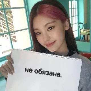 🔮 emoji @dahyun_ka переписка <3 Telegram sticker 13 of 120