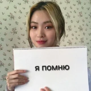 🌟 emoji @dahyun_ka переписка <3 [2] Telegram sticker 13 of 120