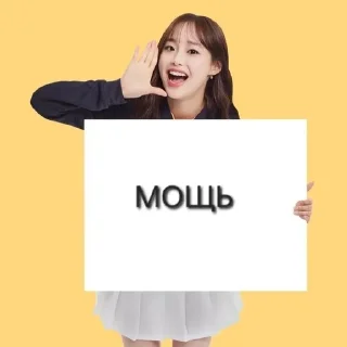 Sticker from @dahyun_ka переписка <3 [2]