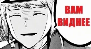 Sticker from дзёно все видит