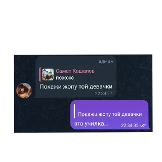 👍 emoji самат иди нахуй Telegram sticker 5 of 120