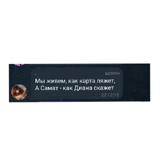 👍 emoji самат иди нахуй Telegram sticker 4 of 120