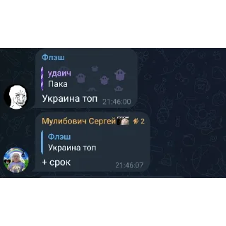 👍 emoji самат иди нахуй Telegram sticker 24 of 120