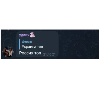 👍 emoji самат иди нахуй Telegram sticker 23 of 120