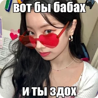 🌟 emoji yidahyun💥 Telegram sticker 17 of 30