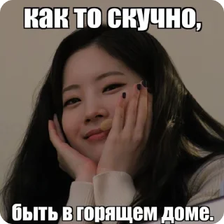 🌟 emoji yidahyun💥 Telegram sticker 23 of 30