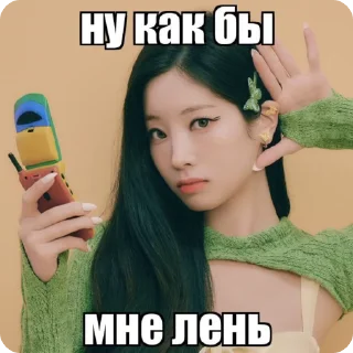 🌟 emoji yidahyun💥 Telegram sticker 15 of 30