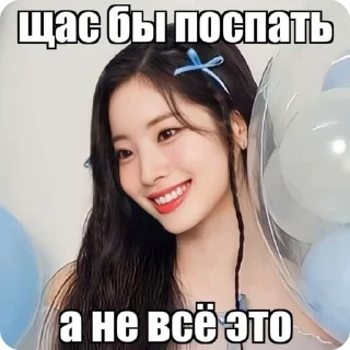 🌟 emoji yidahyun💥 Telegram sticker 10 of 30