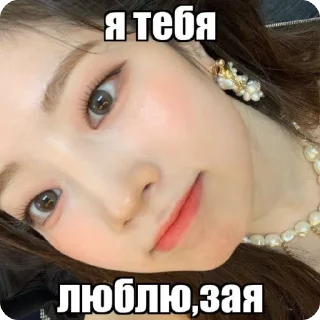 🌟 emoji yidahyun💥 Telegram sticker 12 of 30
