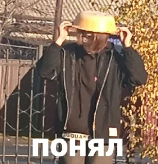 Sticker from я просто ахуенная💗😈