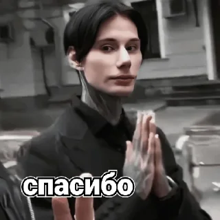 🙏 emoji Дмитрий Матвеев ♡ Telegram sticker 9 of 19