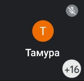 🏳‍🌈 emoji Училки🤨😍😊😍🤨😍😚💋🤫❤😊🥵🤨🥵 Telegram sticker 20 of 24