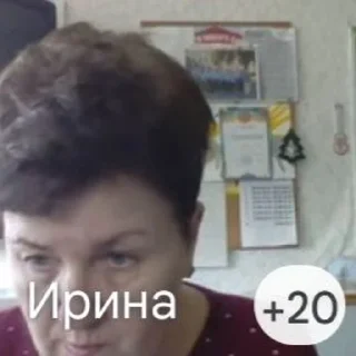 😗 emoji Училки🤨😍😊😍🤨😍😚💋🤫❤😊🥵🤨🥵 Telegram sticker 13 of 24