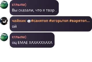 🏆 emoji акакий Telegram sticker 13 of 120