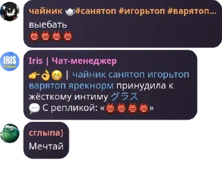 👹 emoji акакий Telegram sticker 16 of 120