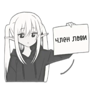 ⛔ emoji Мария/Дарья Telegram sticker 9 of 17