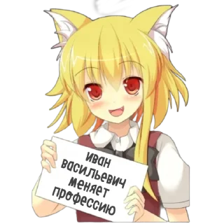 ⛔ emoji Мария/Дарья Telegram sticker 16 of 17
