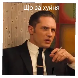 😄 emoji А шо тут? А нішо Telegram sticker 5 of 40