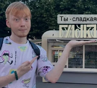 🧡 emoji Даниссммо Telegram sticker 15 of 15