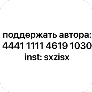 Sticker from swagg