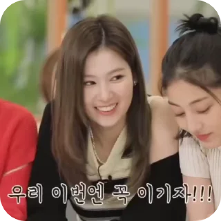 😂 emoji SANA @amnyyyu Telegram sticker 21 of 27