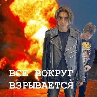 Sticker from Владик в моем сердце<3 @TARACAN131