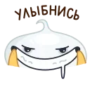 😊 emoji Блинчик и Сметанка :: @stickroom Telegram sticker 16 of 48