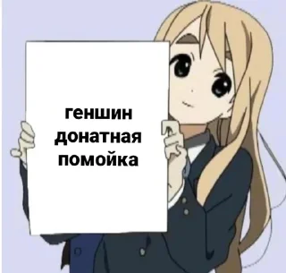 😁 emoji я трап мне похуй Telegram sticker 6 of 116