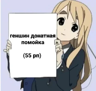 🙂 emoji я трап мне похуй Telegram sticker 11 of 116