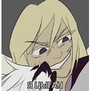 💸 emoji Новое Положение/Игра Блох Telegram sticker 11 of 64