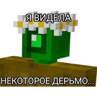 🌼 emoji Новое Положение/Игра Блох Telegram sticker 4 of 64