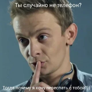 Sticker from Мемный след