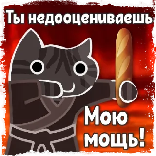 🥖 emoji БК - @FightClubRobot Telegram sticker 21 of 43