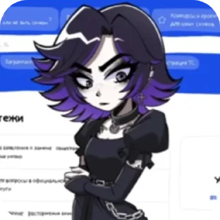 😏 emoji Ксюша Telegram sticker 18 of 25